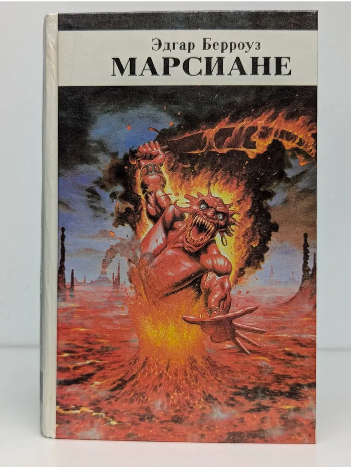Ответ на пост «Ответ на пост "Есть ли у вас книга которую вы читали более 5 раз?"»