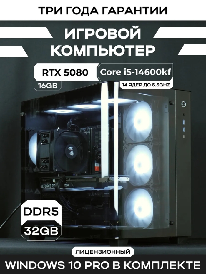 Взял пк- запрыгнул в последний вагон