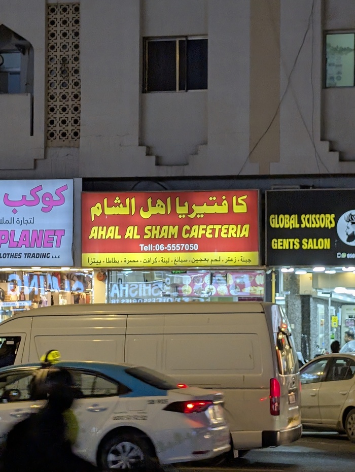 Показалось