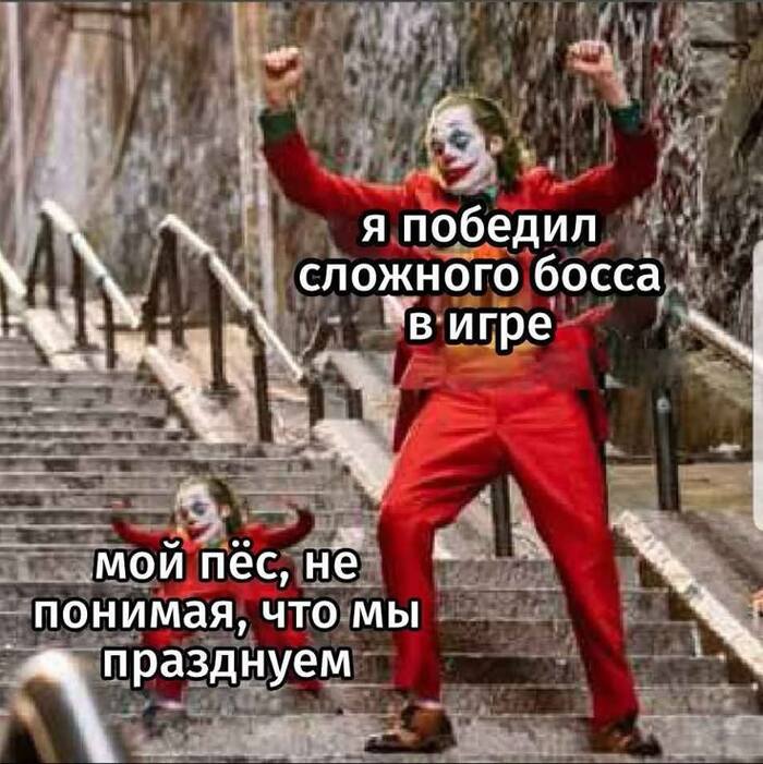 Взято из ТГК: @drevo_memov