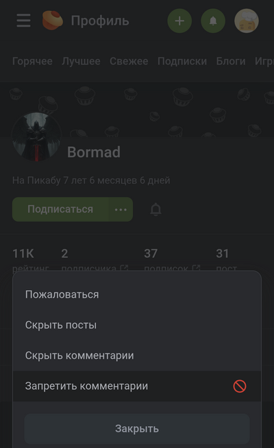 Иллюстрация к комментарию