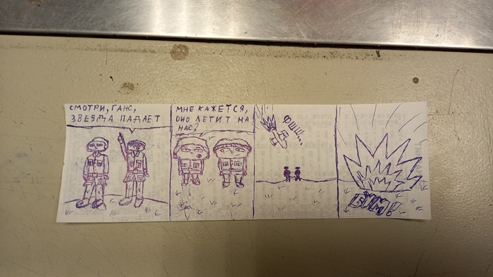 ������ "������ �����" �� ������� ����� (����� 2)