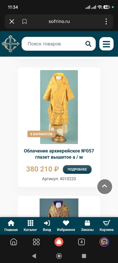 Иллюстрация к комментарию