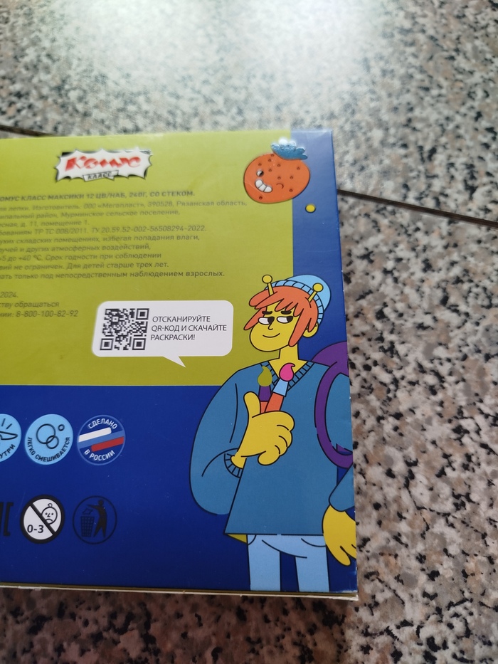 Смотрел, смотрел. Думаю, кого напоминает?