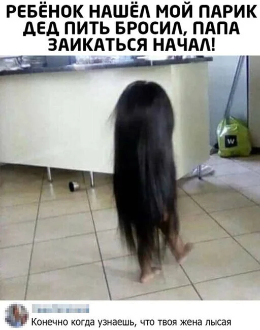 Ситуация! - Юмор, Картинка с текстом