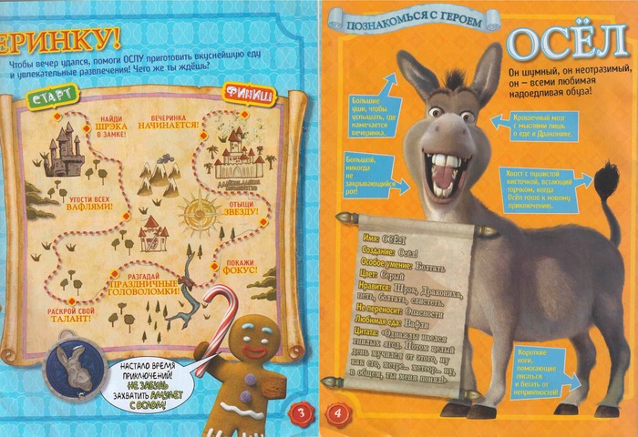 �������� 2 ������� � �����