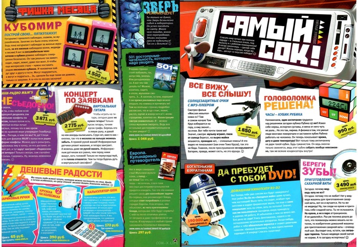 ��������� ������ ���������� ���� �� �������, ������� �������� ������ ��������� ������� � ������ � ��������.