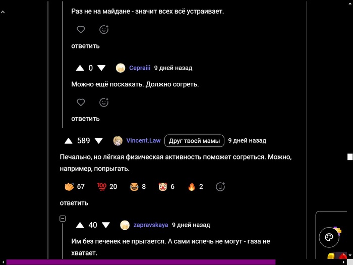 ����� �� ���� �������� � �����