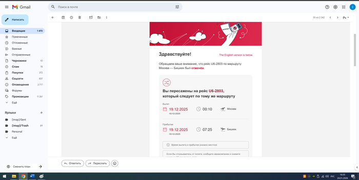 "��������" ���������� ���� �� �����. 