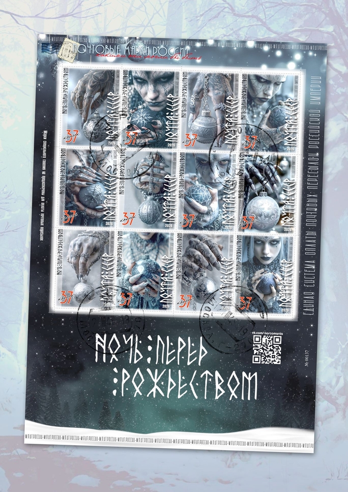 Новинка моей коллекции