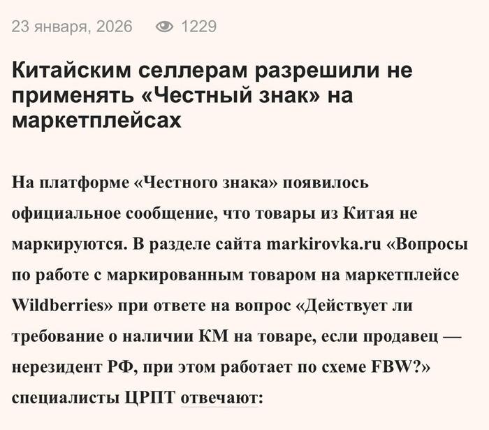 ����� "��������" ������� ��� ����� ����������������