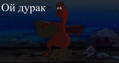 Иллюстрация к комментарию