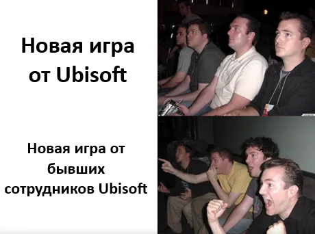��, Ubisoft...
