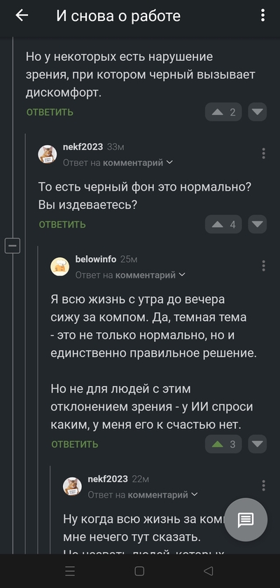 ����������� � �����������