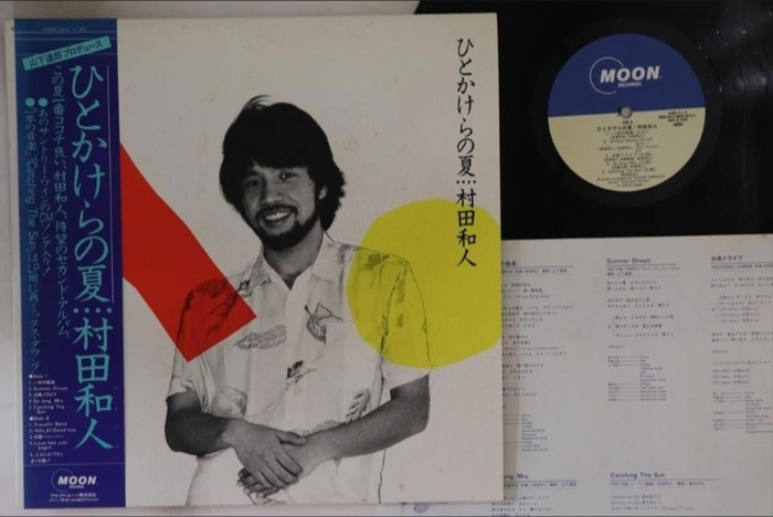 Виниловая пластинка Kazuhito Murata -