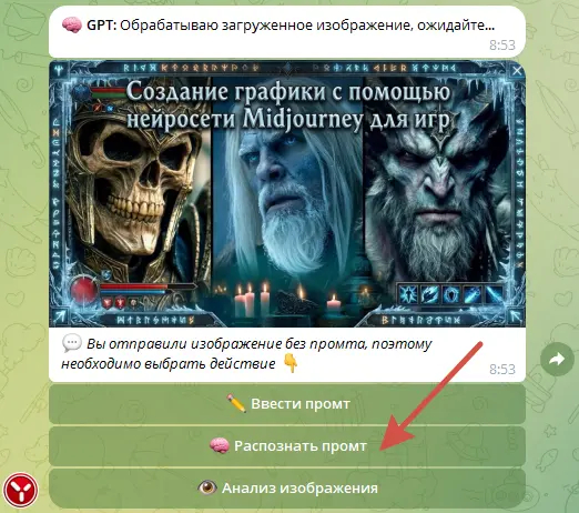 ������ � ���������� ������� � �������� ����������� �������� ��� �������� � ������� ChatGPT