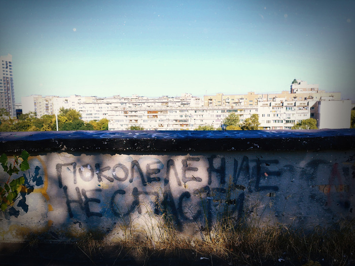 Подборка надписей #4