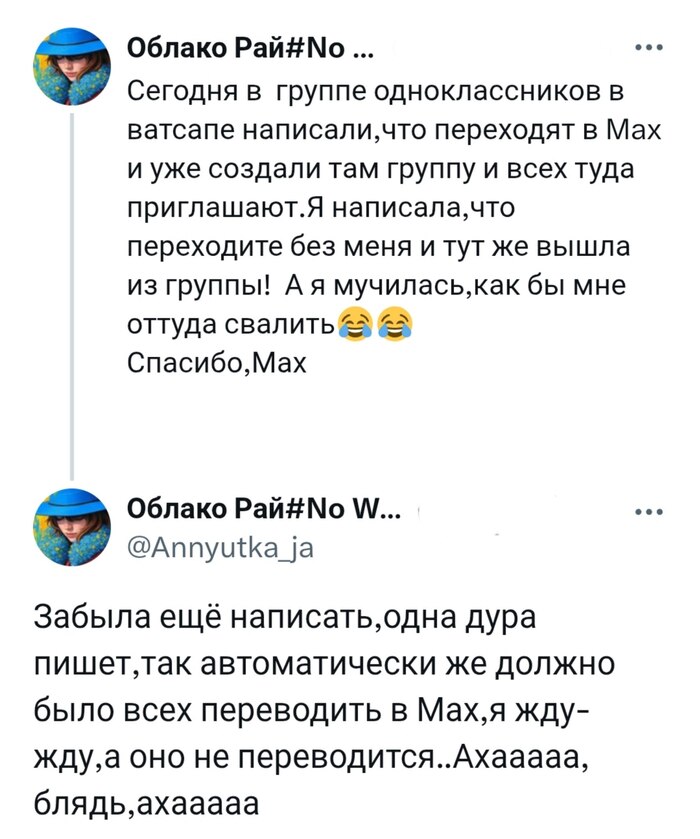 Что еще за автоматический перевод? Спойлеры?