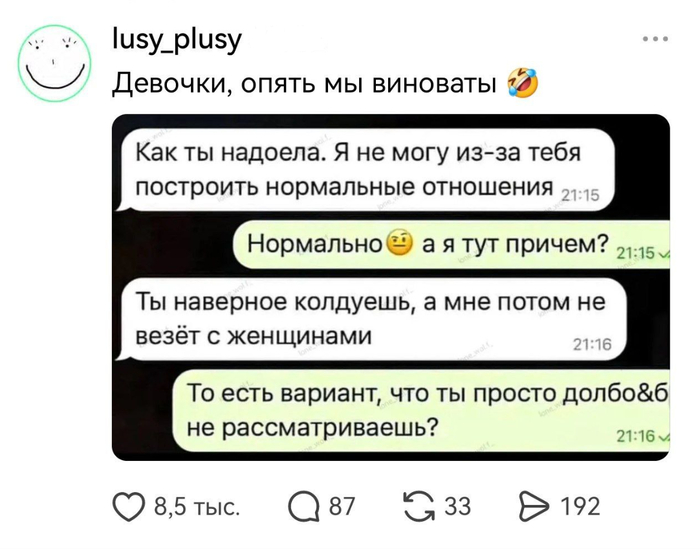 В Trends было так:)