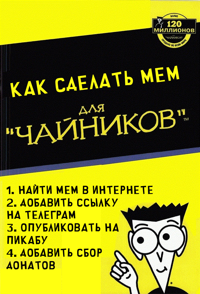 ���� ��� ��������