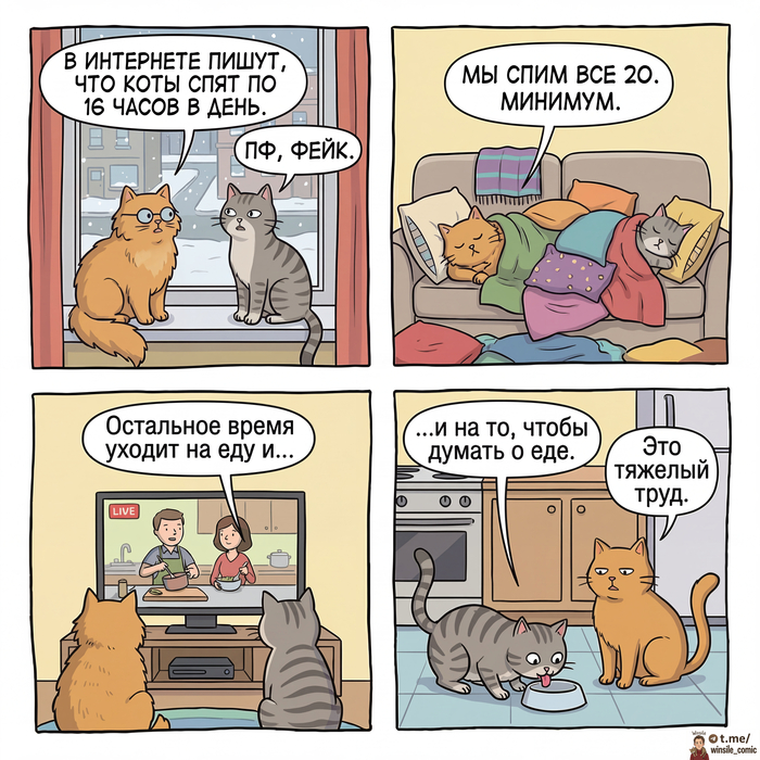 Это тяжелый труд