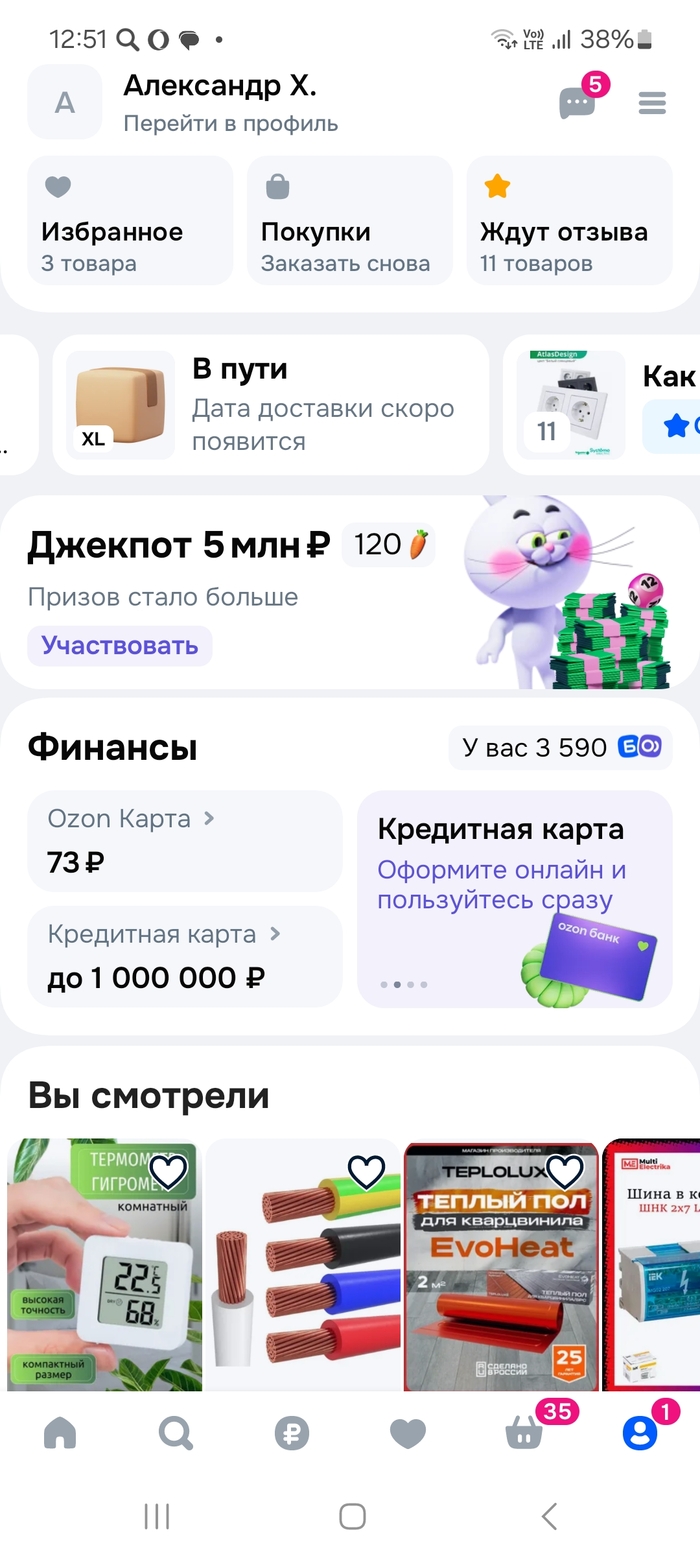 ���� ������� ����������� ������� � ������