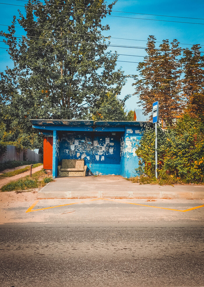 Остановка повышенной комфортности.