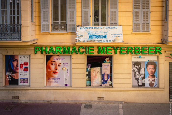 ��� �������� ����...