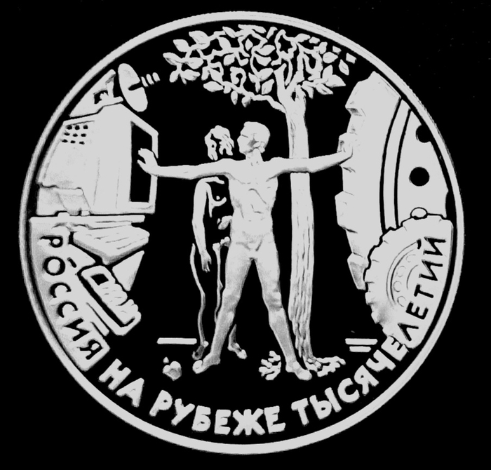 Юбилейные и памятные монеты из серебра