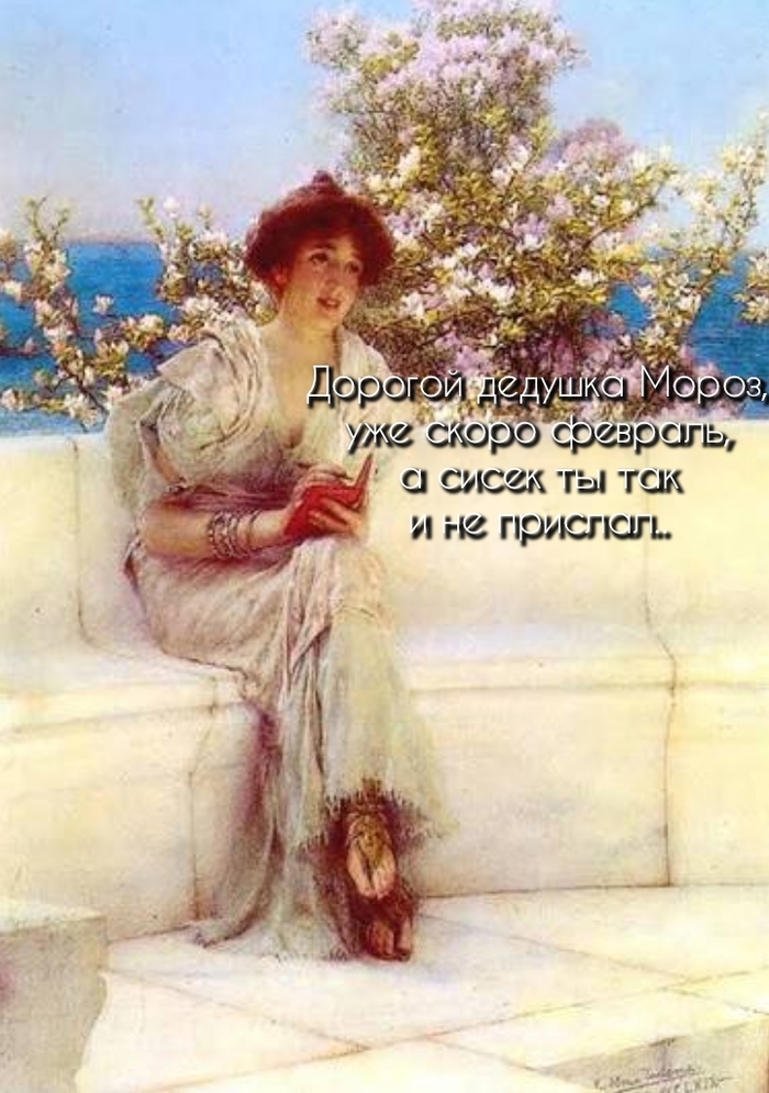 вот так погибла языческая вера