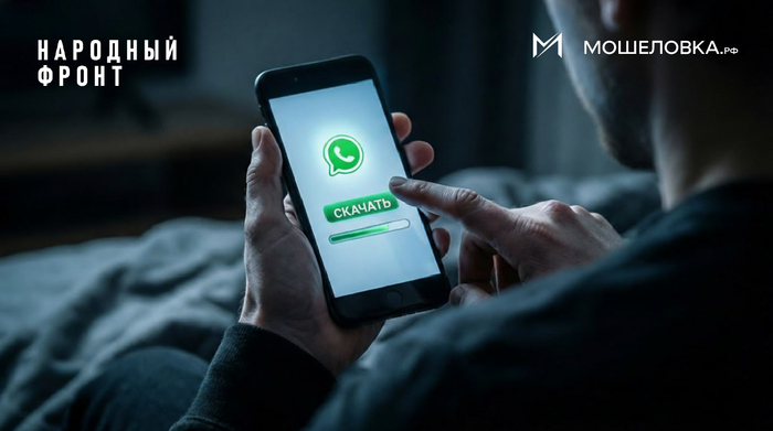 ����������� ������ WhatsApp�: ����� �������� ����� ����� ��������� ����������