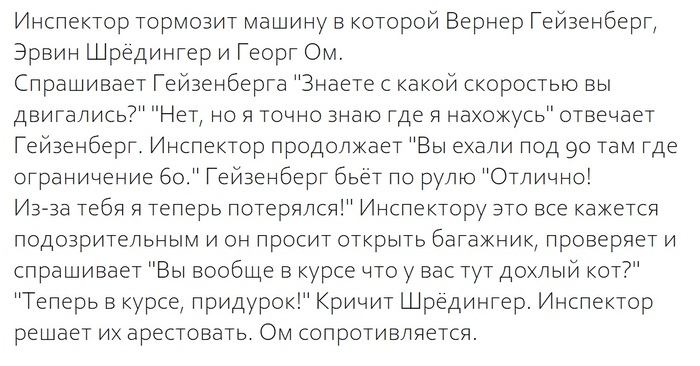 Эйнштейн сказал бы что скорость относительна
