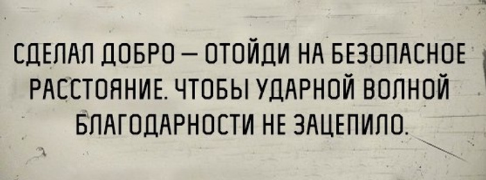 Ответ на пост «Как я отдавала сумку»