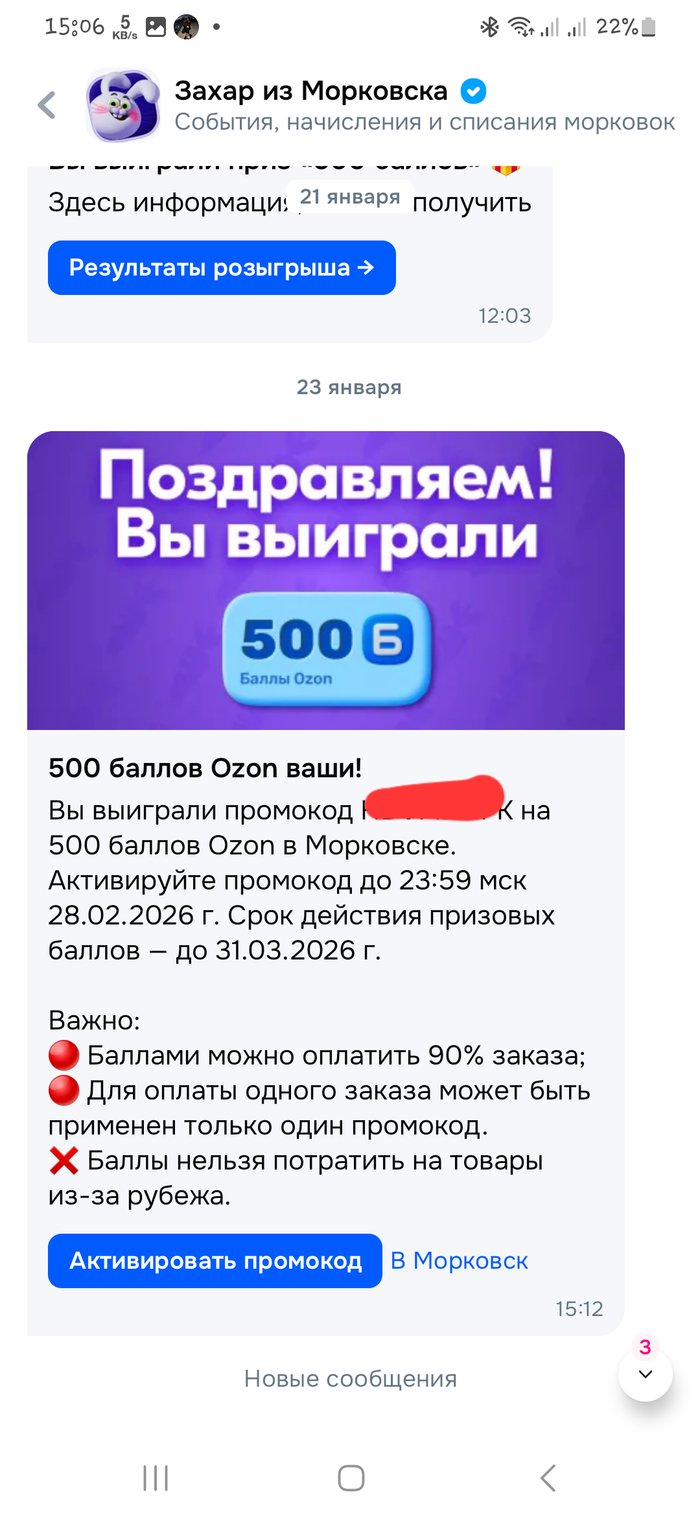 ��������� � ��