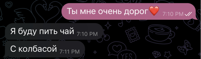 �������, �� ��� �����?