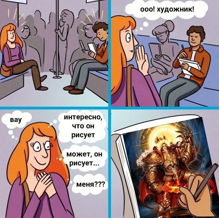 Ну кого он еще может рисовать...