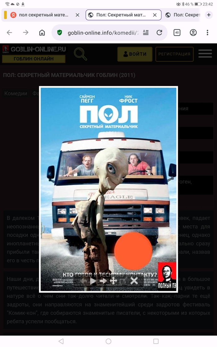 ��� ��������� ������������