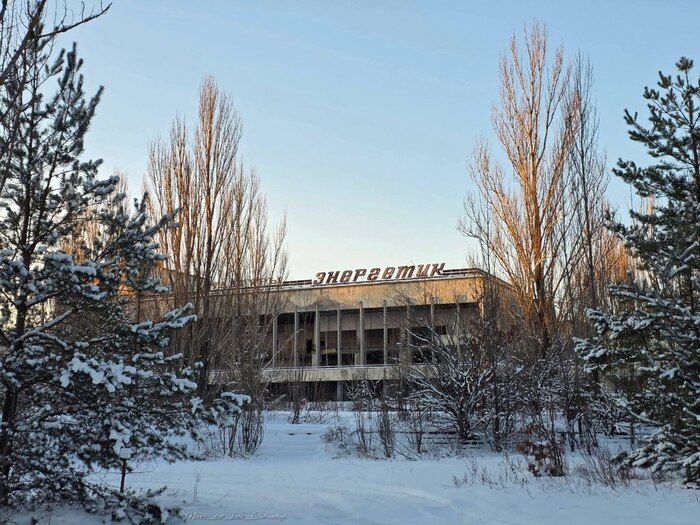 Припятский ДК "Энергетик", январь 2026 года