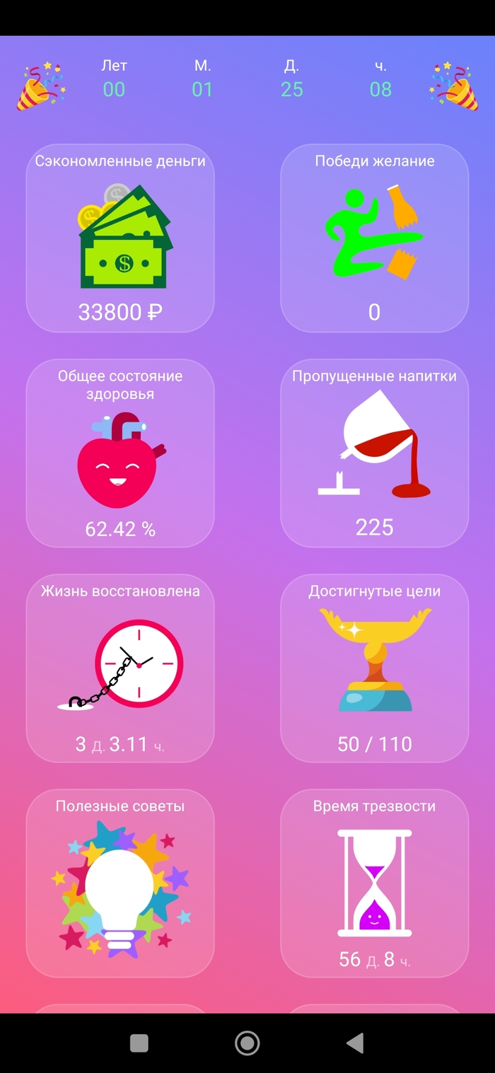 56 ���� ���������