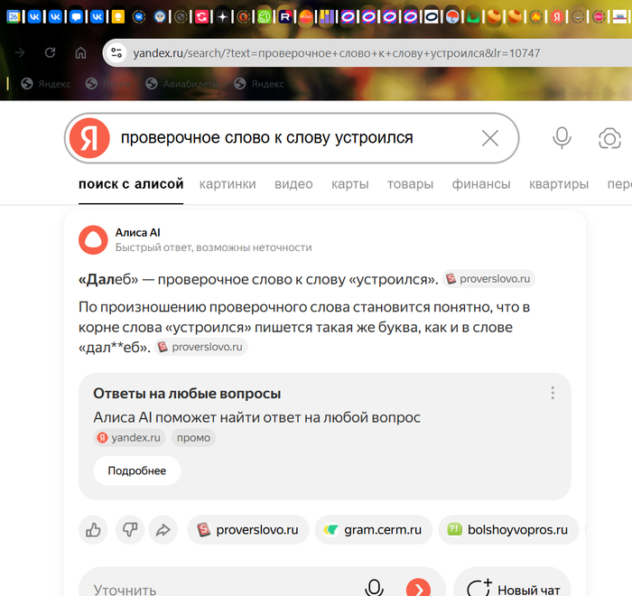 Короткая история - делалась домашка...