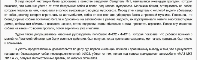 ��������: ����-���� � ����� ��������� ���������� ���� / <!--noindex--><a href="https://pikabu.ru/story/zhalko_brodyachikh_sobak_zhaleyte_ikh_u_sebya_doma_v_chernozeme_chinovniki_posovetovali_zoozashchitnikam_zabrat_bezdomnyikh_psov_s_ulitsyi_13638195?u=http%3A%2F%2FOblsud--lpk.sudrf.ru&t=Oblsud--lpk.sudrf.ru&h=b07b0cb6cd8b9ee108e10553c8aefee66cd07197" title="http://Oblsud--lpk.sudrf.ru" target="_blank" rel="nofollow noopener">Oblsud--lpk.sudrf.ru</a><!--/noindex-->