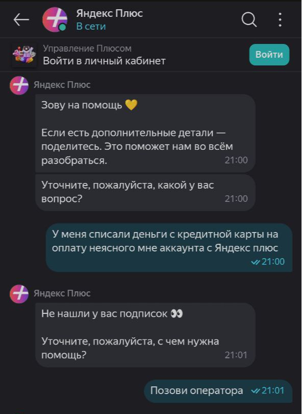 ������ - �������� ���, ���� ���� �� ����� �� ������.