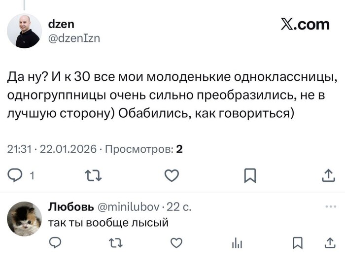 Лысым слова не давали