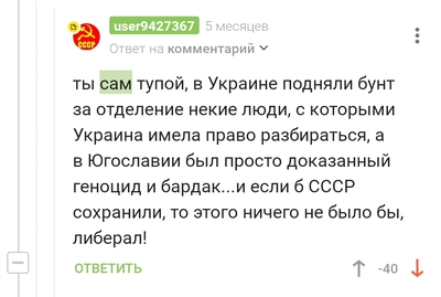 Иллюстрация к комментарию