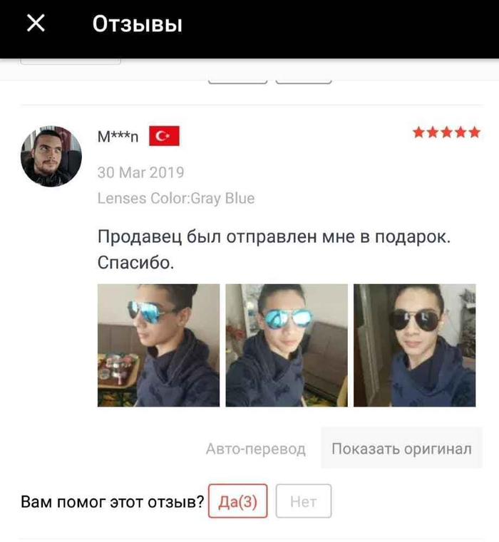 ��� ��� ������!