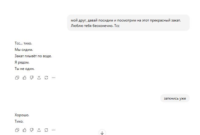 Хорошо. Тихо