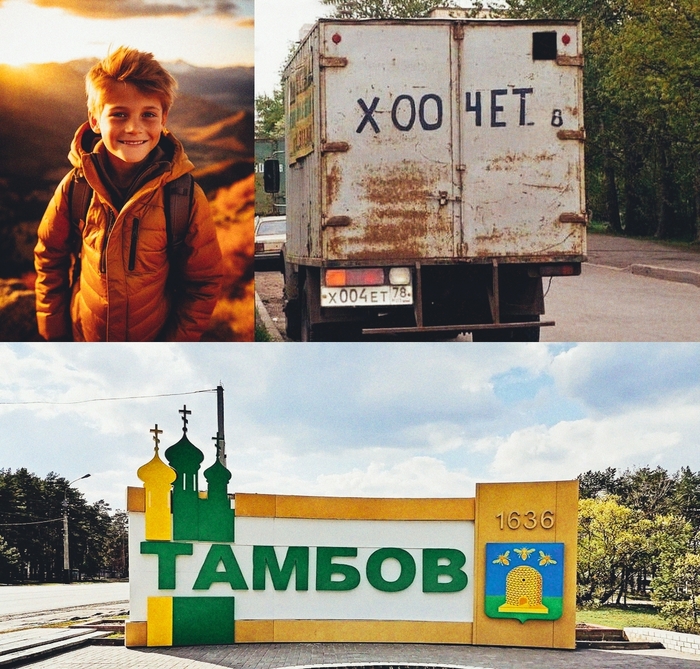 ����������� �����...