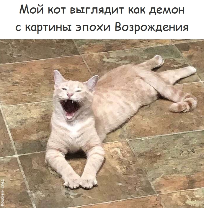 Демон