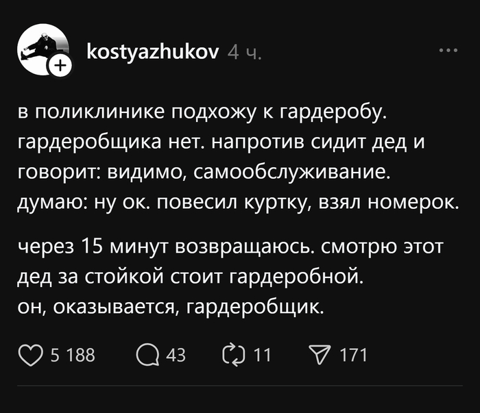 Самообслуживание