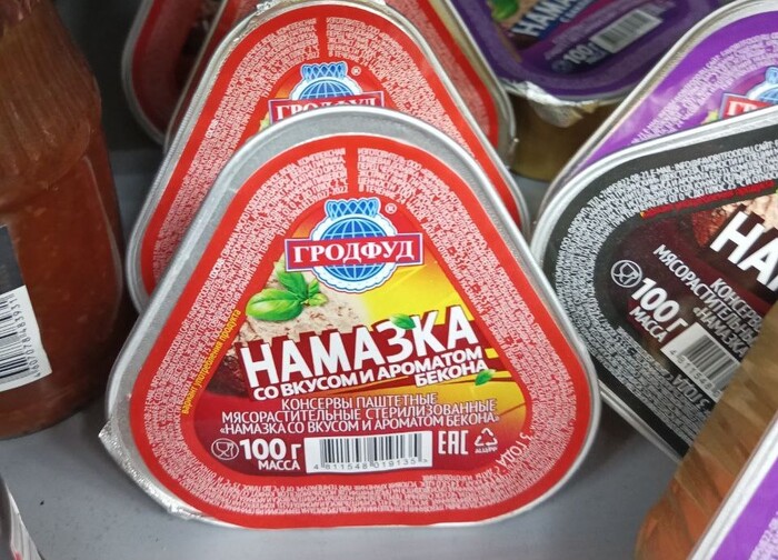 Это троллинг или что?